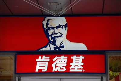 Rájár a rúd a KFC anyacégére
