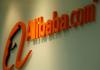 Az Alibaba negyedéves profitja csökkent, bevétele nőtt