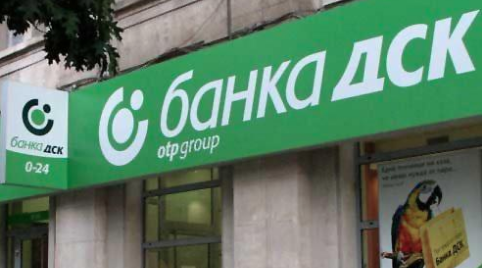 OTP Bank: jelentős tőkeemelés történt a bolgár DSK Bankban