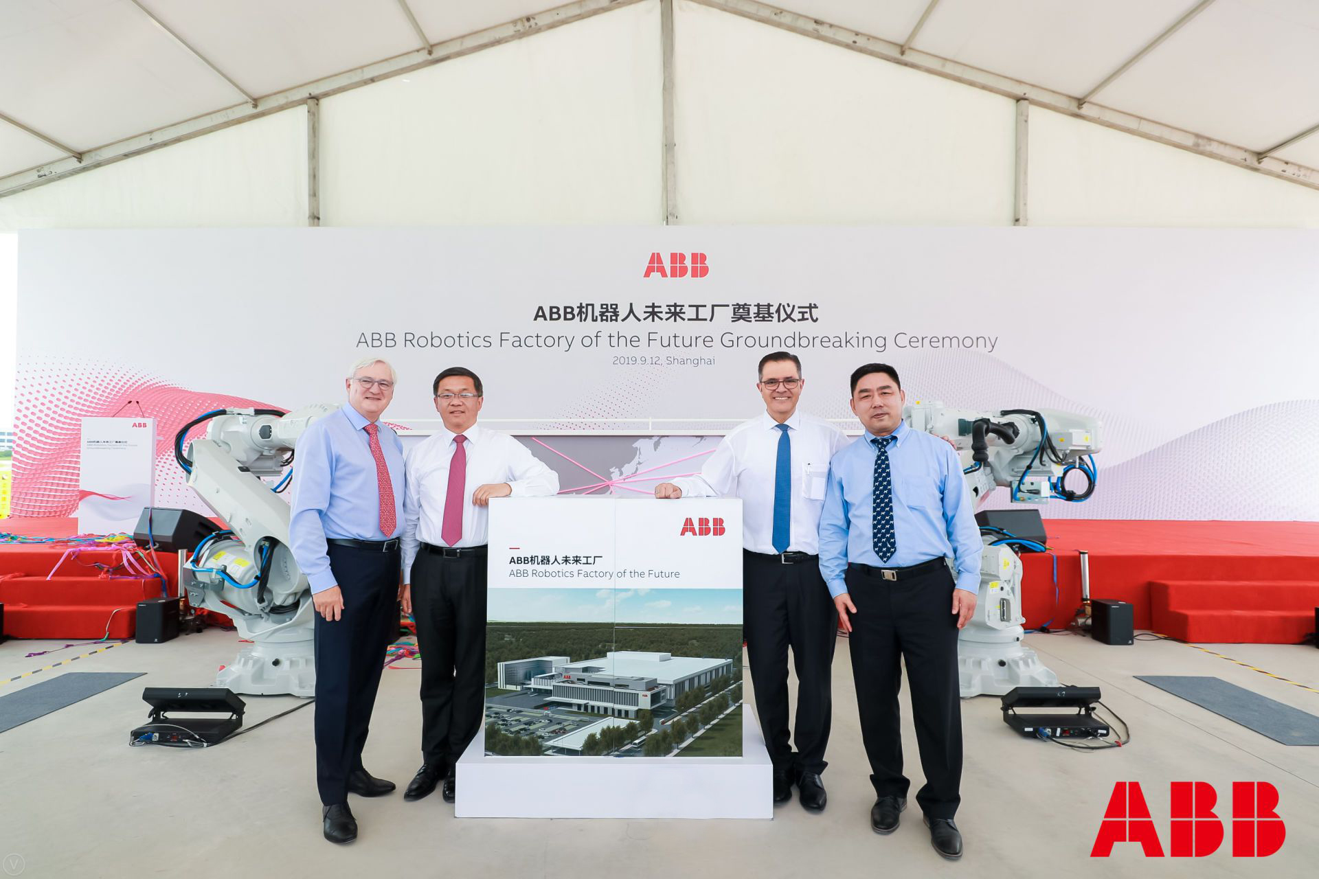 Az ABB a világ legkorszerűbb robotikai gyárát építi Sanghajban