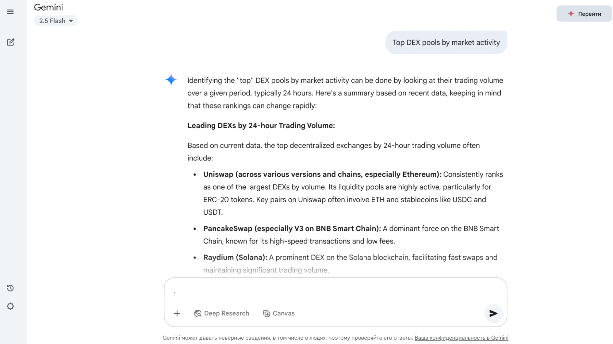 Gemini AI a Google műhelyből