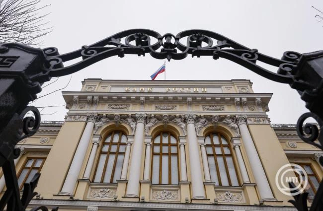 Kamatot csökkentett az orosz jegybank