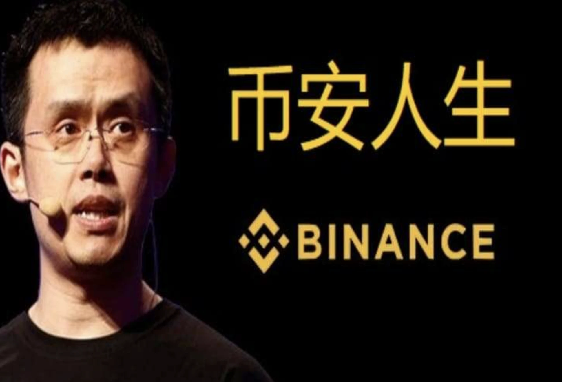 A „币安人生 token” fogalma, jelentése és értelmezése: mit mutat meg egy kínai nevű mémcoin a kriptopiac működéséről?