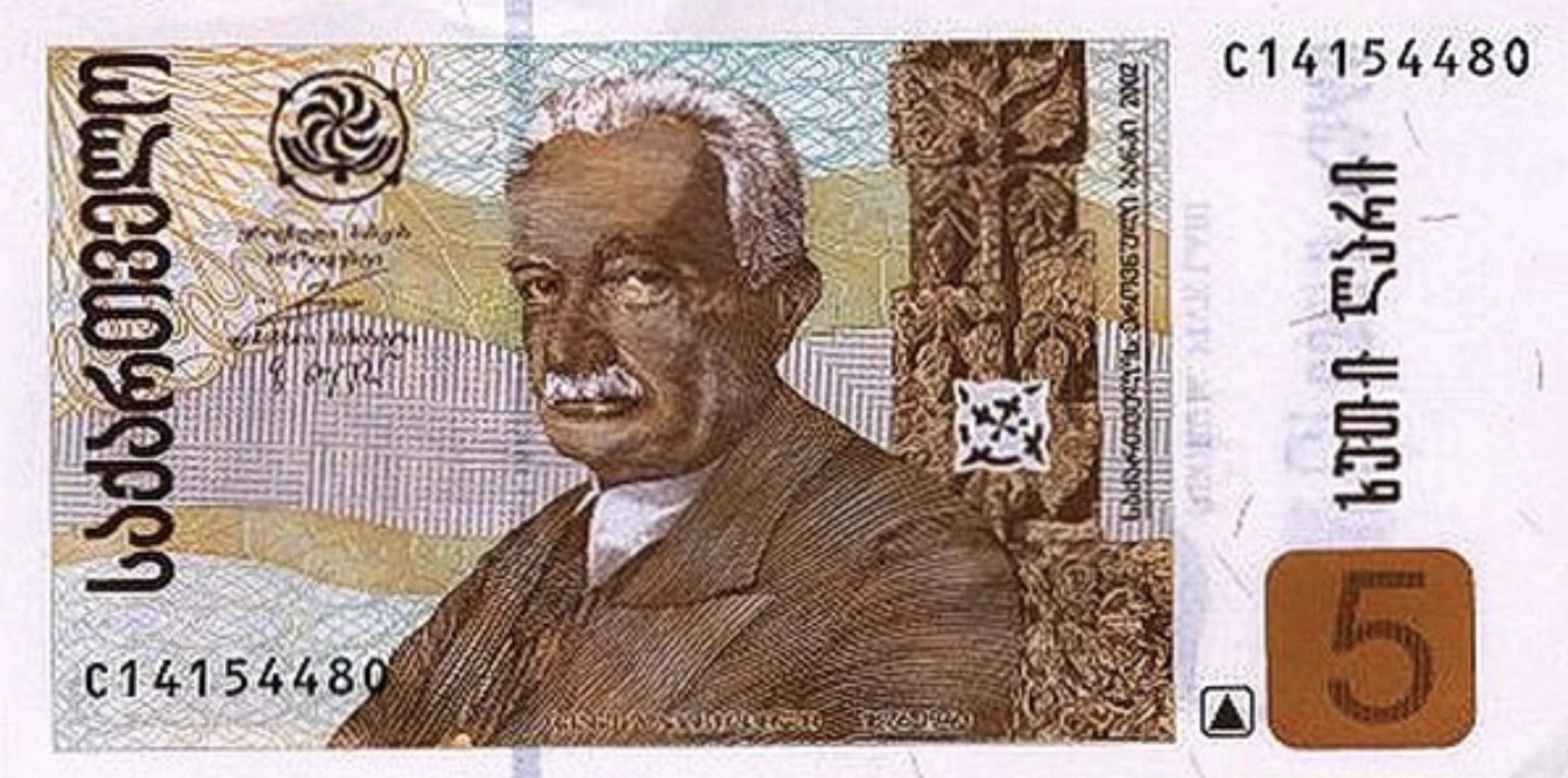 Lari alapú stabilcoin készül Grúziában a Tether segítségével.