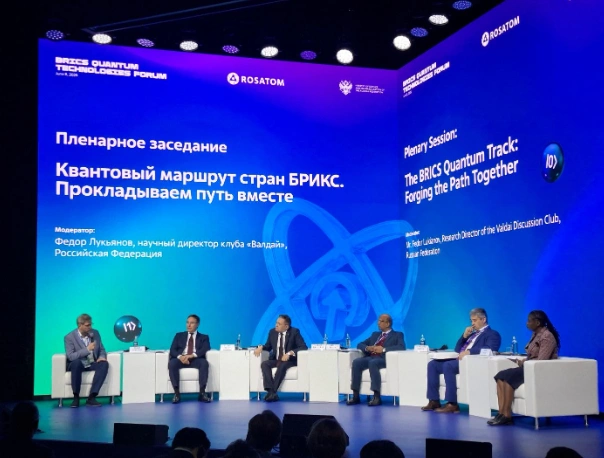 Moszkva adott otthont a BRICS-országok első kvantumtechnológiai fórumának